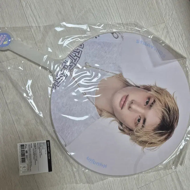 [BUNJANG] Stray Kids Hyunjin Sealed Uchiwa Fan / 스키즈 현진 미개봉 우치와 팝니당