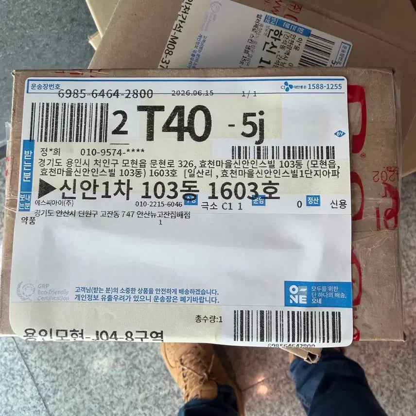 [BUNJANG] JBL Xtreme 2 Portable Waterproof Bluetooth Speaker / JBL Xtreme 2 판매