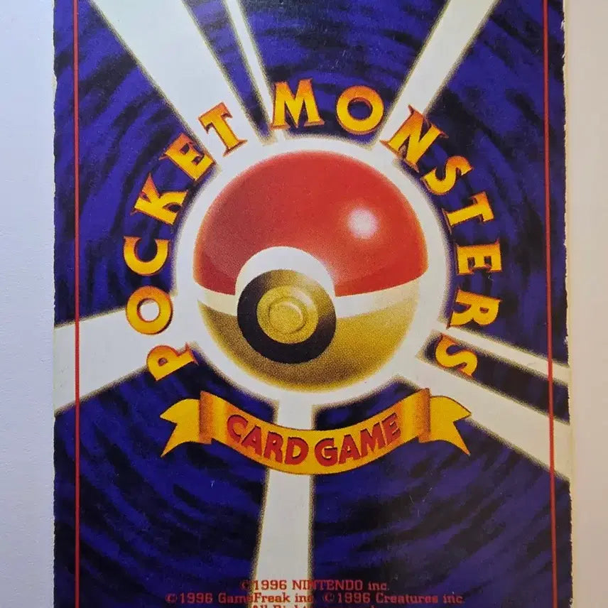 [BUNJANG] Pokemon Card 1996 Chunky Pikachu / 포켓몬카드 1996 초기 뚱카츄