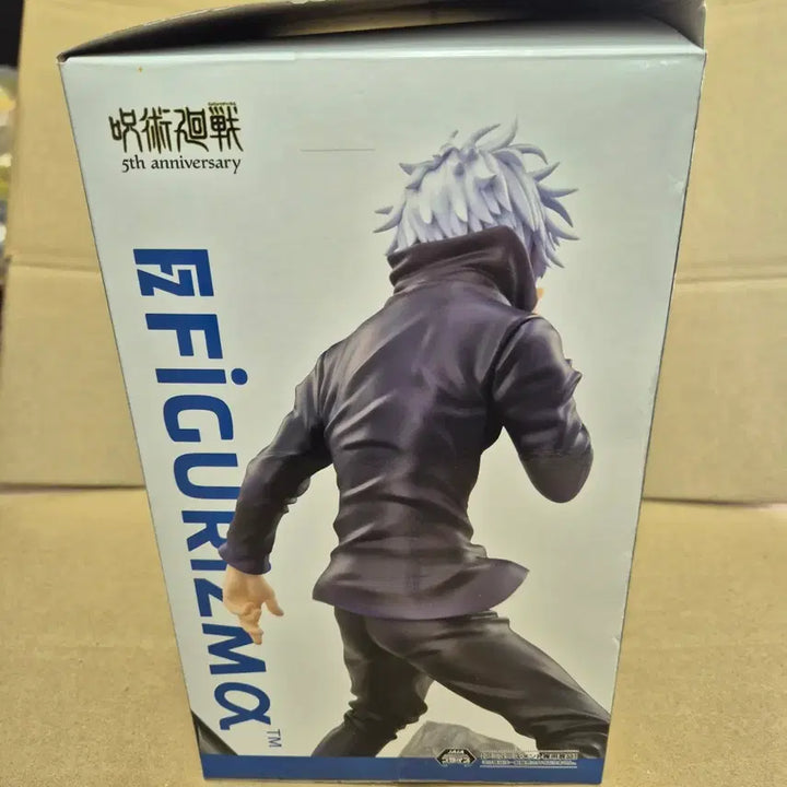 [BUNJANG] Jujutsu Kaisen Satoru Gojo Figure (Unsealed) / 주술회전 고죠 사토루 피규어 개봉