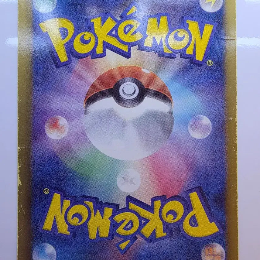 [BUNJANG] Vintage Japanese Pokemon Card 2013 Rayquaza EBB / 빈티지)포켓몬카드 일판 2013 레쿠쟈 EBB