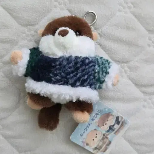 [BUNJANG] Racco Sang Curly Otter Plush Keyring / 랏코상 뽀글이 수달 인형 키링