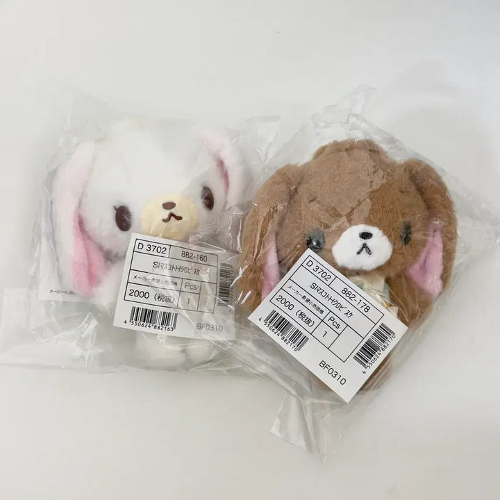 [BUNJANG] SugarBunnies Biscuit Shirousa Kurousa Mascot Plush Keychain Set / 슈가바니즈 비스킷 시로우사 쿠로우사 마스코트 마코 인형 키링
