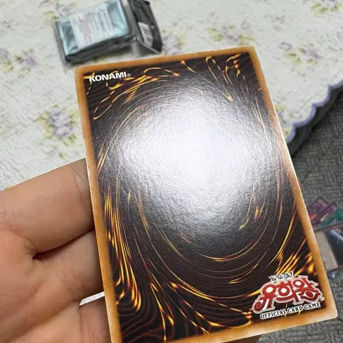 [BUNJANG] Yu-Gi-Oh! Hasty Recognition (PSV-K037) Ultra Rare / 유희왕 성급한 매장 (PSV-K037) 울트라 레어