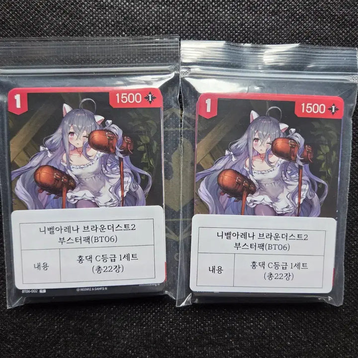 [BUNJANG] Brown Dust 2 Nibel Arena Booster Pack (BT06) Red C Grade Dummy Set / 니벨아레나 브라운더스트2 부스터팩(BT06)적색C등급 더미1세트 팝니다.