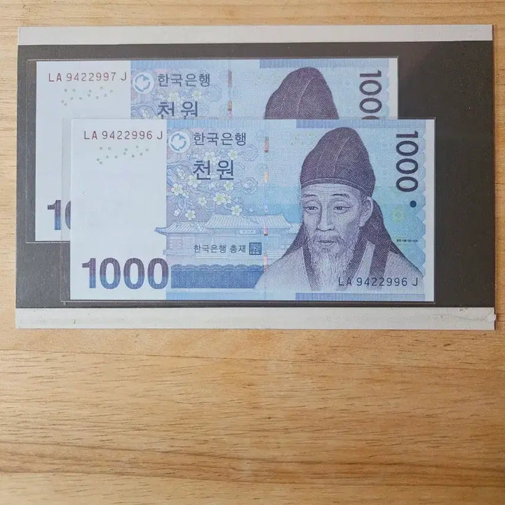 [BUNJANG] Dacheonwon Refill Voucher Serial Number Set / 다천원 보충권 연번호