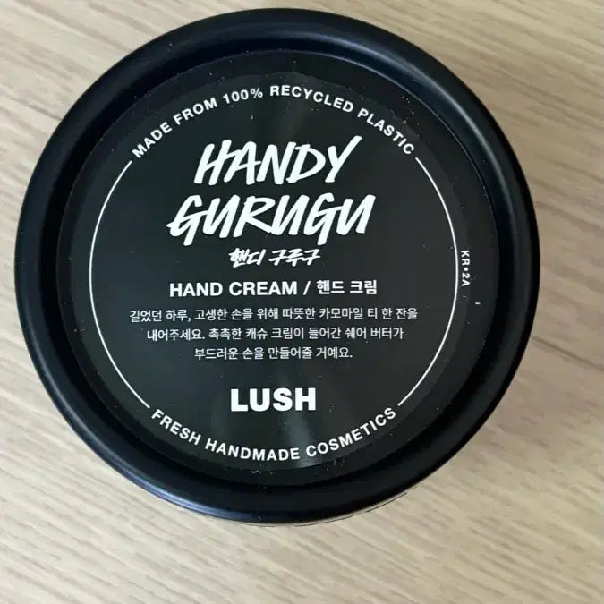 [BUNJANG] Lush Handy Guruguru Hand Cream 100g / 러쉬 핸디 구루구 핸드크림 100g