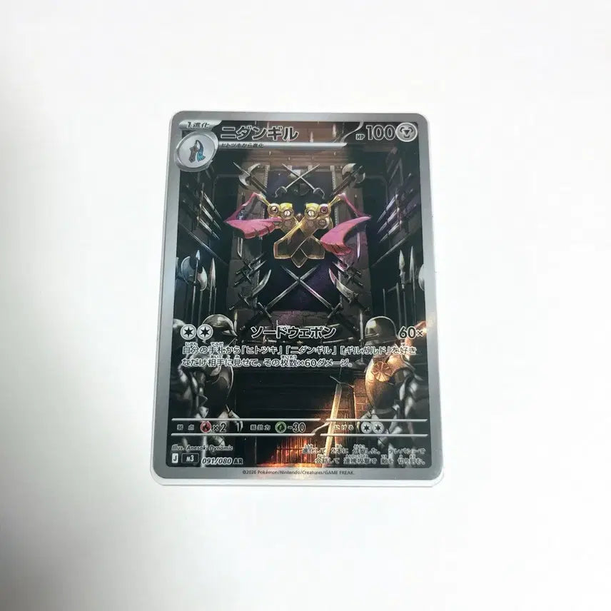 [BUNJANG] Pokemon Japanese Card Game Sword &amp; Shield Series / 쌍검킬 ar 일판 포켓몬스터 포켓몬 카드 게임 일본어