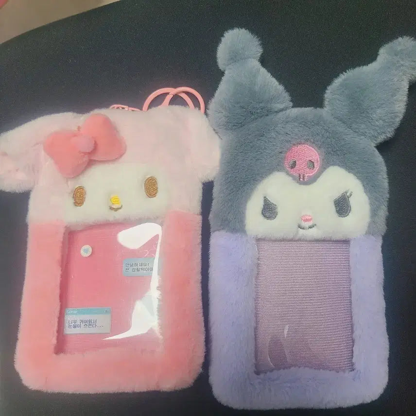 [BUNJANG] Sanrio My Melody Kuromi Photocard Holder Bundle Set / 일괄)산리오 마이멜로디 쿠로미 포카홀더