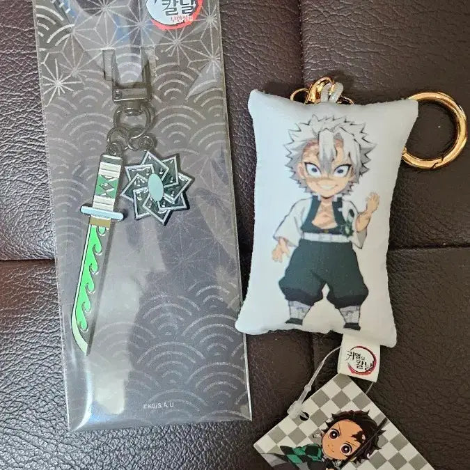 [BUNJANG] Demon Slayer Sanemi Shinazugawa Nichirin Sword Keychain + Pillow Keychain Bundle Set / [일괄] 귀멸의칼날 메가박스 사네미 일륜도 키링 + 사네미 배게키링