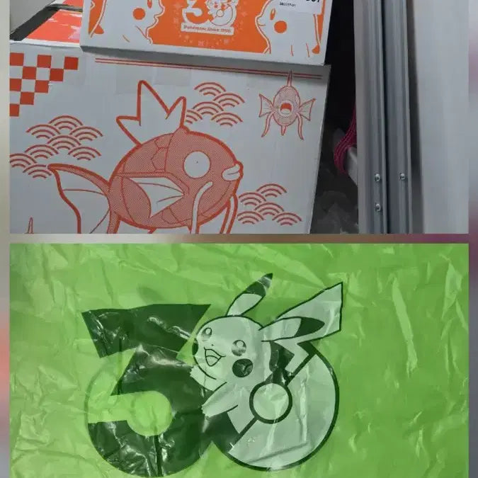 [BUNJANG] Pokemon 30th Anniversary Sparkly Pikachu Plush Toy / 반택포5.5)중국x 포켓몬 30주년 반짝반짝 피카츄 피카피카 피카츄 인형
