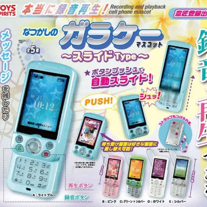 [BUNJANG] Toy Spirit Slide Phone Gacha Set (5 Types) / [풀세트/당일발송] 토이스피릿 슬라이드폰 가챠 5종 핑크실버화이트블루그린