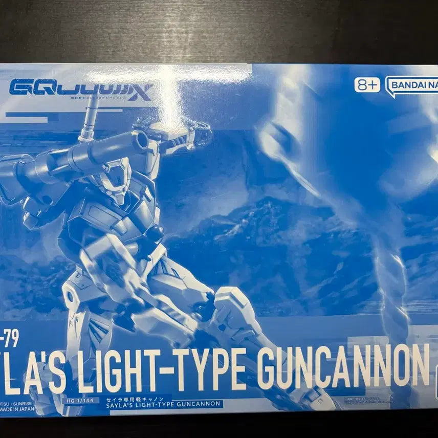 [BUNJANG] HG Seyra Custom Cannon / hg 세이라 경캐논
