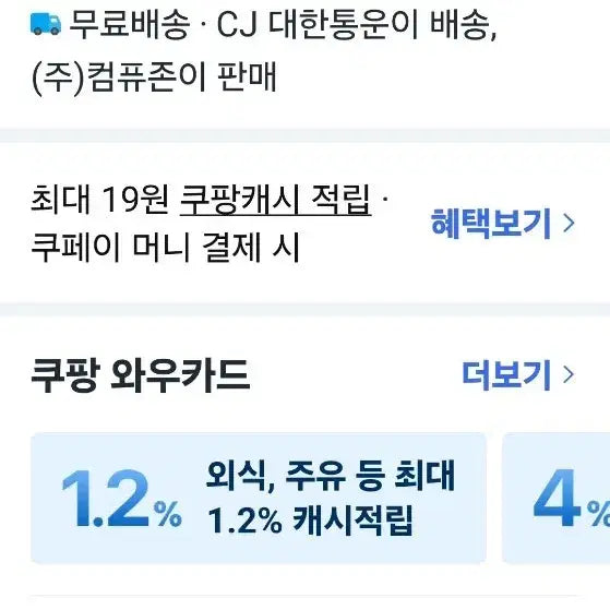 [BUNJANG] HACKER S1000(W) Soundbar Speaker / HACKER 컴퓨터 사운드바 스피커 가격인하