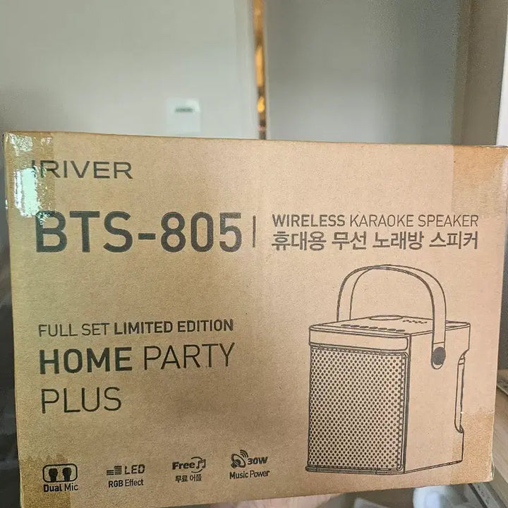 [BUNJANG] iRiver BTS-805 Home Party Plus Wireless Karaoke Speaker / 아이리버 BTS-805 홈파티 플러스 무선 노래방 스피커