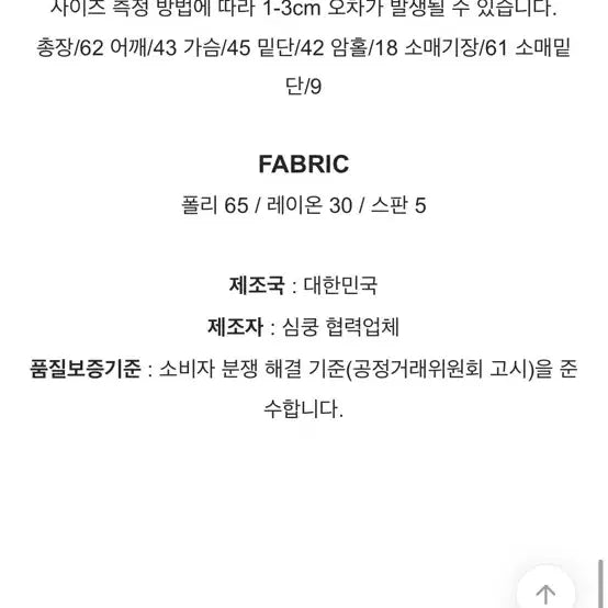 [BUNJANG] Happening One-Shoulder Lettering See-Through Long Sleeve T-Shirt / 에이블리 해프닝 원숄더 레터링 시스루 긴팔 티셔츠 최종가
