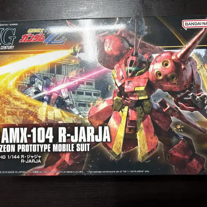 [BUNJANG] HG R Jaja Model Kit / HG R 쟈쟈