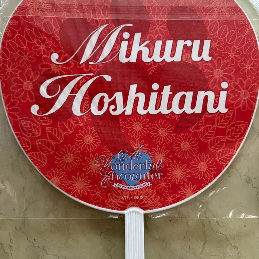 [BUNJANG] Takaneno Nadeshiko Mikuru Hoshitani Fan / 타카네노 나데시코 호시타니 미쿠루 부채
