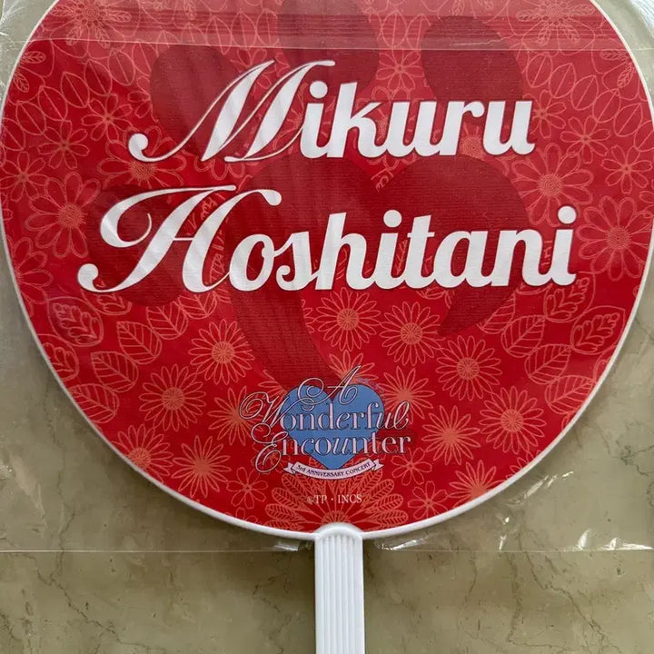 [BUNJANG] Takaneno Nadeshiko Mikuru Hoshitani Fan / 타카네노 나데시코 호시타니 미쿠루 부채
