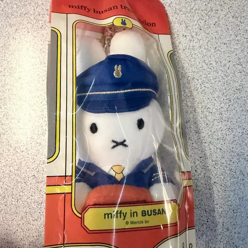 [BUNJANG] Miffy Store Busan Train Edition Miffy Doll Keychain / 부산 미피 스토어 트레인 에디션 미피 인형 키링