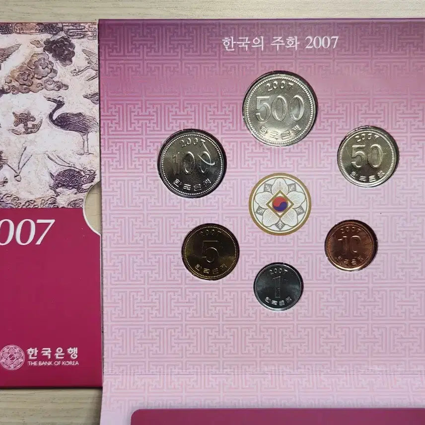 [BUNJANG] Bank of Korea 2007 Mint Set Bundle / 한국은행 2007년 민트 2세트 일괄