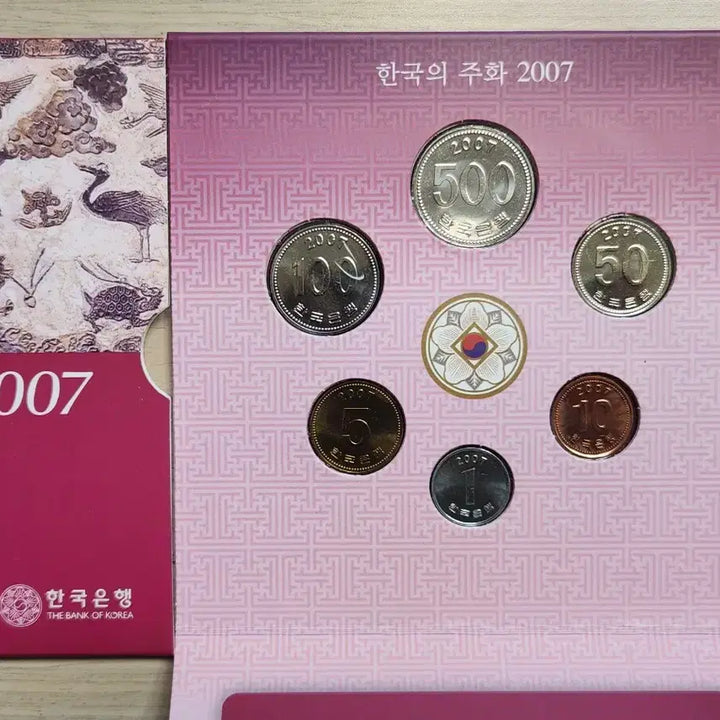 [BUNJANG] Bank of Korea 2007 Mint Set Bundle / 한국은행 2007년 민트 2세트 일괄