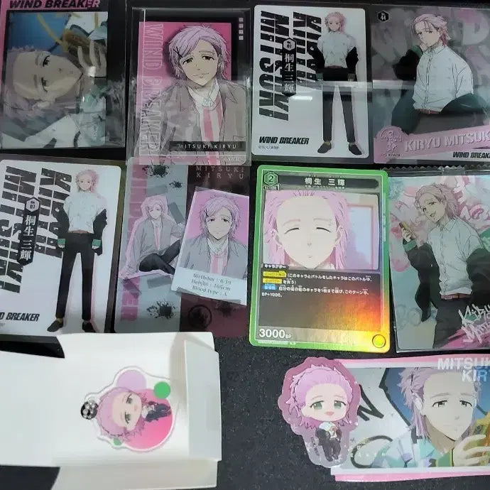 [BUNJANG] WINBRE KIRYU Bundle Set / 윈브레 키류 일괄