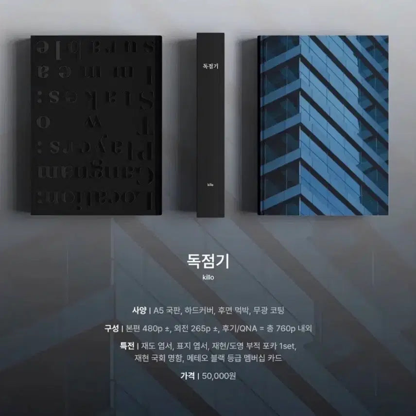 [BUNJANG] NCT Jaehyun Exclusive Edition Reprint Photobook / 엔시티 재도 독점기 소장본 재판 양도