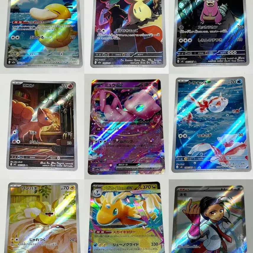 [BUNJANG] Pokemon Cards Japanese AR/RR/SR Singles / 포켓몬카드 일판 AR/RR/SR 낱장판매
