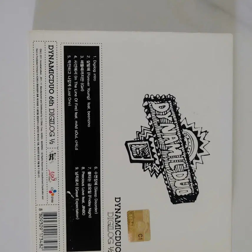 [BUNJANG] Dynamic Duo Bundle Set 2nd &amp; 6th Album CDs / (반값택포)다이나믹듀오 2집 +6집 일괄  CD
