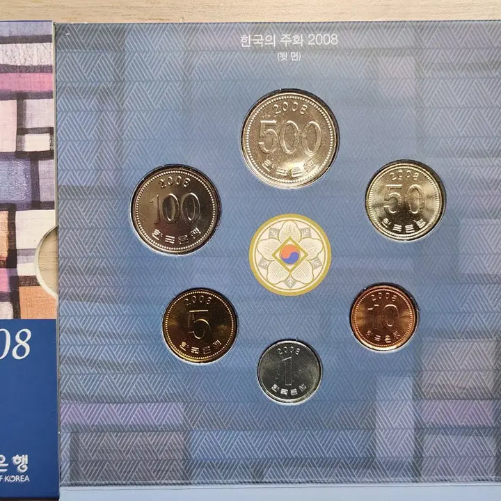[BUNJANG] 2008 Korean Coin Set Bundle / 한국의 민트 2008년 2세트 일괄