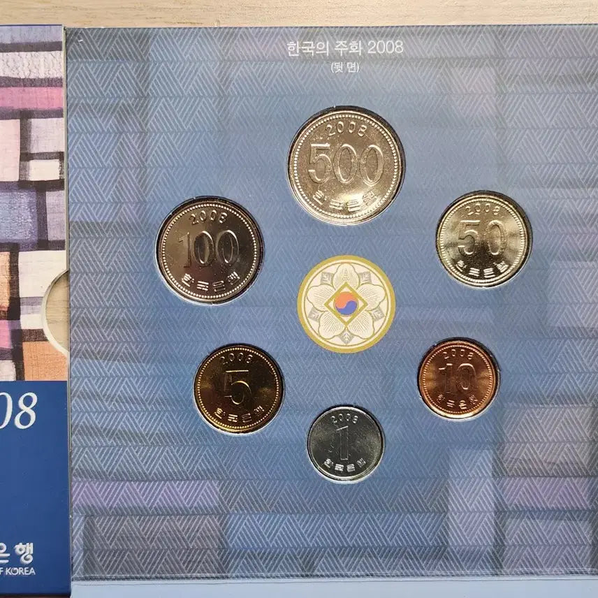 [BUNJANG] 2008 Korean Coin Set Bundle / 주화/2008년 민트세트