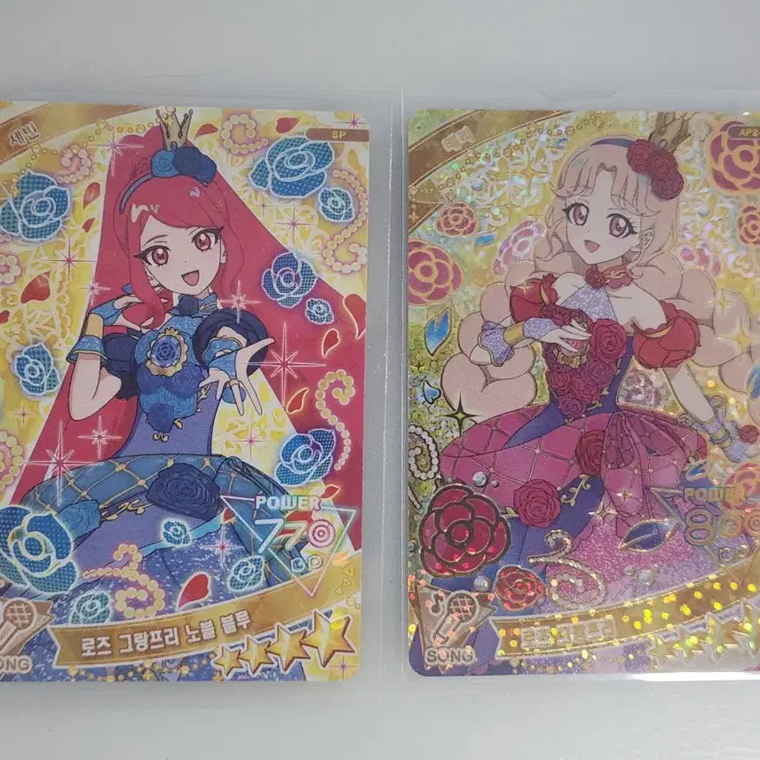 [BUNJANG] SECRET NUMBER SECRET FRUIT Rose Grand Prix Normal + Noble Blue Photocard Bundle Set / 비밀의 아이프리 로즈 그랑프리 일반+노블블루
