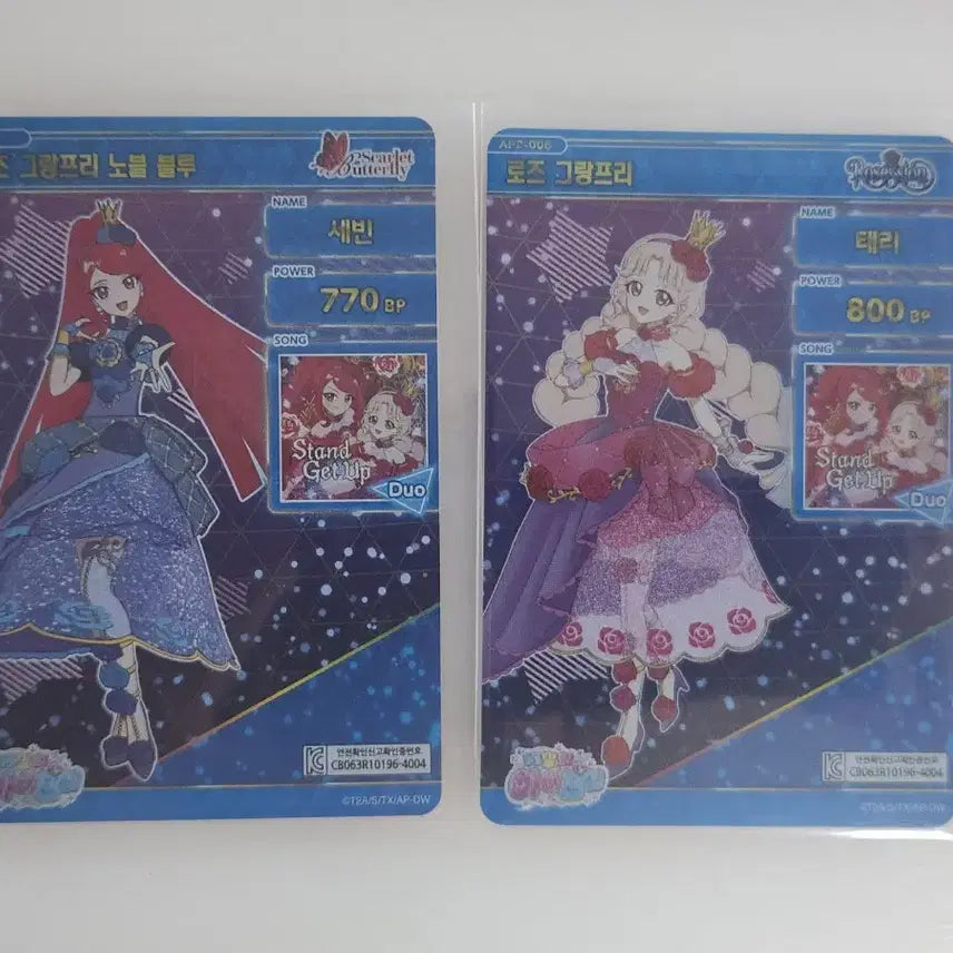 [BUNJANG] SECRET NUMBER SECRET FRUIT Rose Grand Prix Normal + Noble Blue Photocard Bundle Set / 비밀의 아이프리 로즈 그랑프리 일반+노블블루