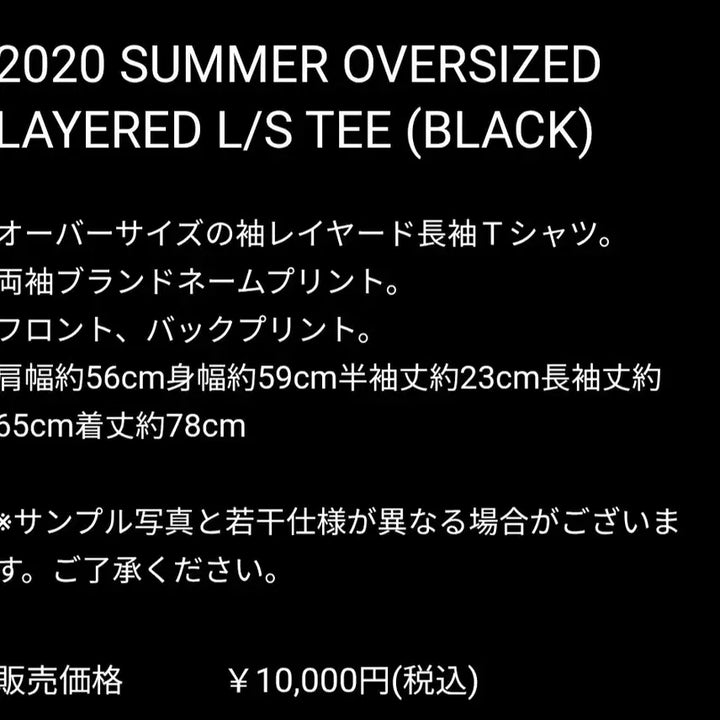 [BUNJANG] falilv by falilv Oversized Layered Long Sleeve T-Shirt (Black) / falilv by falilv 티셔츠