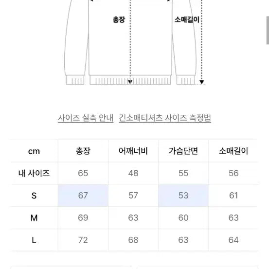 [BUNJANG] Outstanding Navy Lettering Logo Hoodie / 아웃스탠딩 후드티