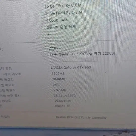 [BUNJANG] Intel Core i5-4690 CPU NVIDIA GeForce GTX 960 Desktop Computer / 컴퓨터