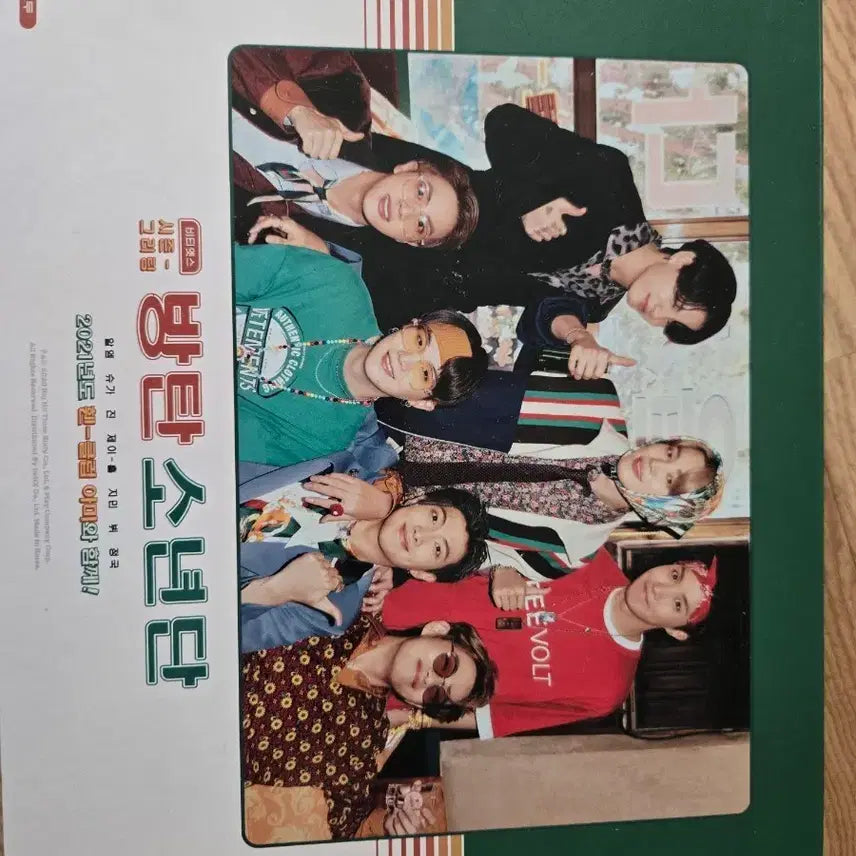 [BUNJANG] BTS 2021 Season&