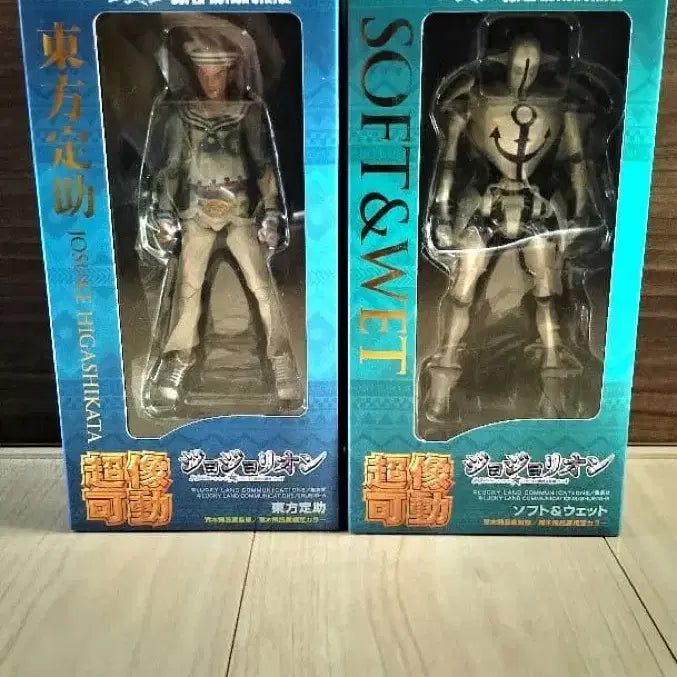 [BUNJANG] JoJo&