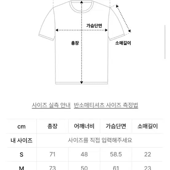 [BUNJANG] thisisneverthat Ombre Short Sleeve Shirt / 디네댓 옴브레 반팔 셔츠
