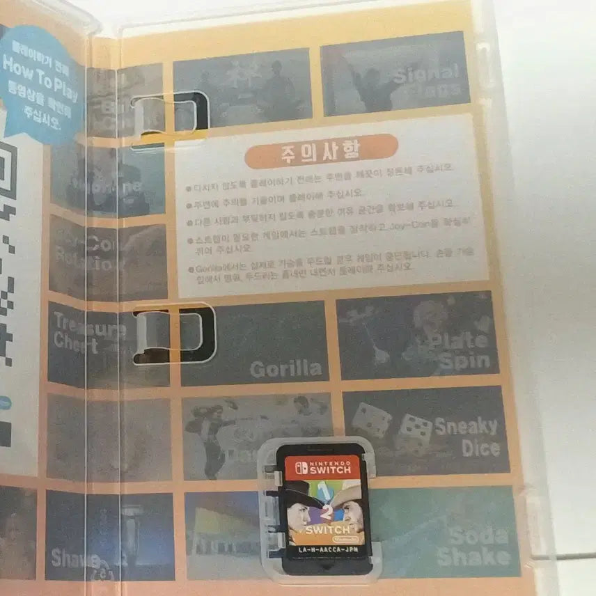 [BUNJANG] Nintendo Switch 1-2-Switch Game / 닌텐도 스위치 1-2-Switch  원 투 스위치
