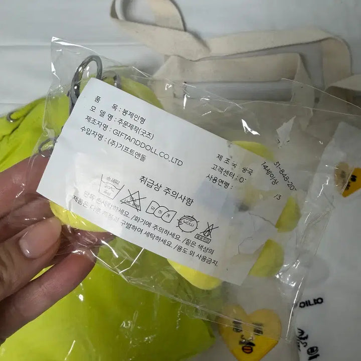[BUNJANG] Yoo Byung Jae Bucket Pack Goods Bundle / 유병재 굿즈