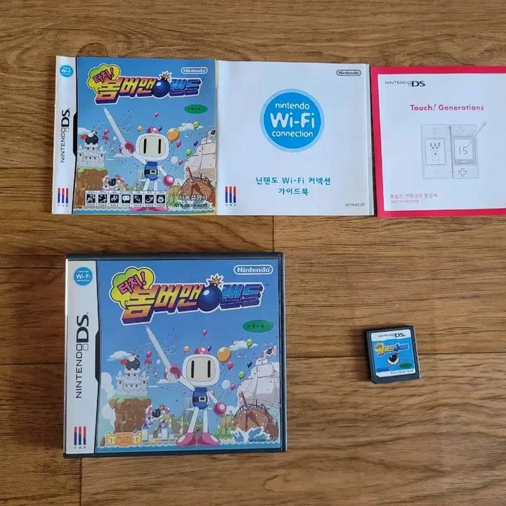 [BUNJANG] Nintendo DS Bomberman Land Touch! Game / 닌텐도ds 터치 봄버맨랜드 팝니다