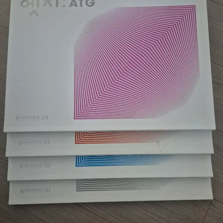 [BUNJANG] 2024 Edgenius East Asian History ATG Set (4 Volumes) / 2024 동아시아사 엣지 시대인재 동사 ATG [네권, 전권]