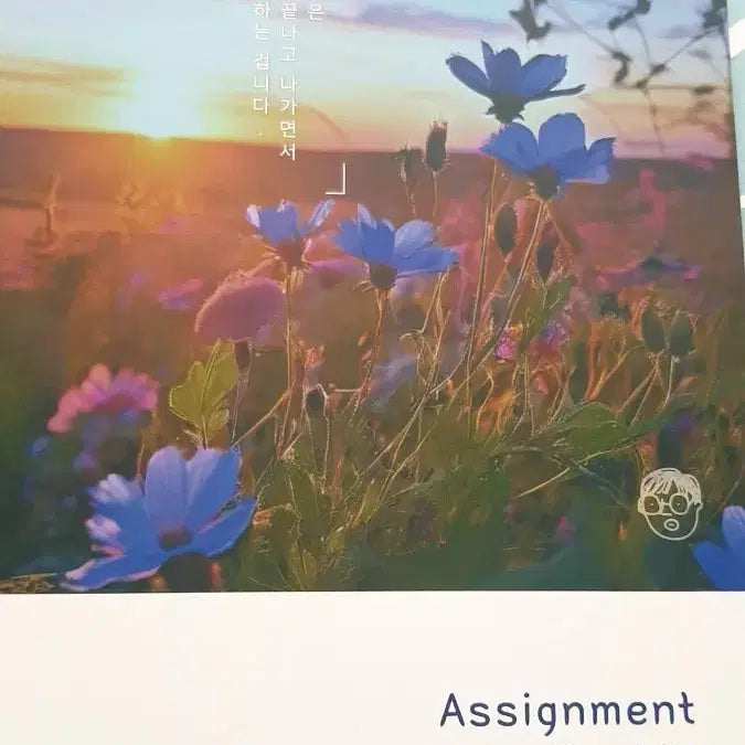 [BUNJANG] Kang Ki Won "Assa" Step 2 Math Textbooks (Volume 16-22) / 강기원 어싸 스텝2 팔아요!!