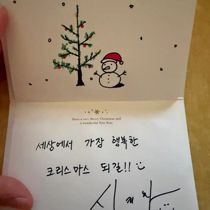 [BUNJANG] LUCY Yechan Christmas Postcard Autographed Message / 루시 신예찬 크리스마스 엽서 친필싸인 친필 메세지 양도