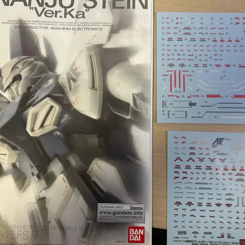 [BUNJANG] Bandai MG Sinanju Stein Ver. Ka Water Decal Set / 반다이 MG 시난주 스타인 버카