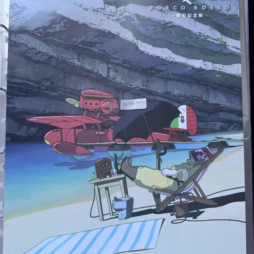 [BUNJANG] Studio Ghibli Porco Rosso Official Taiwan Limited Edition A3 Poster / 지브리 붉은 돼지 공식 특전 A3 포스터 대만 영화관 수량 한정