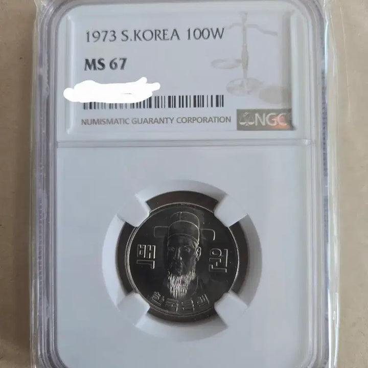 [SOLD OUT] 1973년 100원 NGC MS67등급 주화