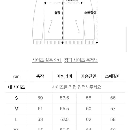 [BUNJANG] Lee Cordura Denim Trucker Jacket Indigo / 리 코듀라 데님 자켓 인디고